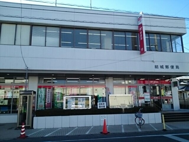 物件外観写真6　(結城郵便局まで400m)