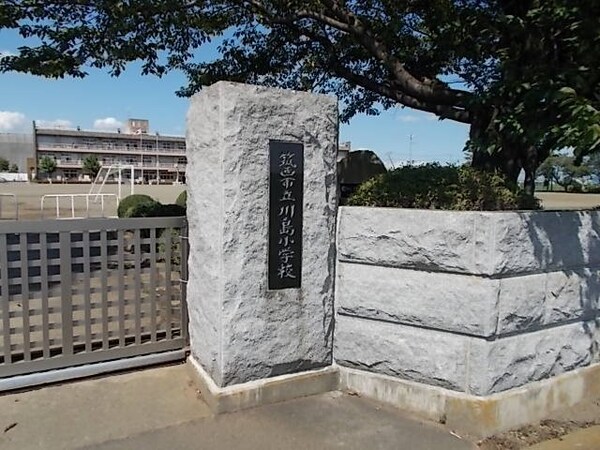 周辺環境(筑西市立川島小学校まで750m)