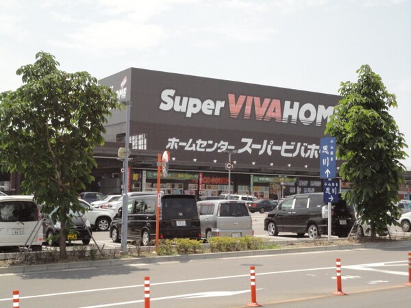 周辺環境(スーパービバホーム小山店まで1,021ｍ)