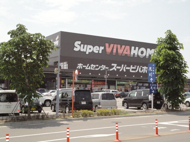 物件外観写真4　(スーパービバホーム小山店まで1,021ｍ)