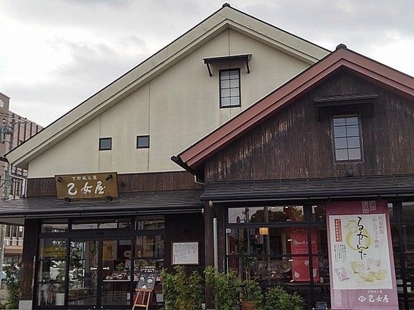 周辺環境(乙女屋　城東店まで400m)