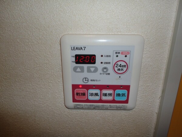 その他(浴室乾燥機)