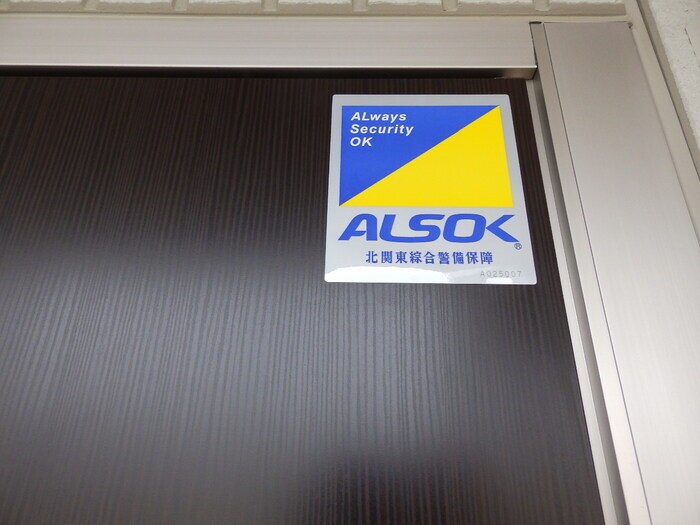 物件内観写真13　(ＡＬＳＯＫ 安心訪問サービス付き登録料無料・出動時有料)