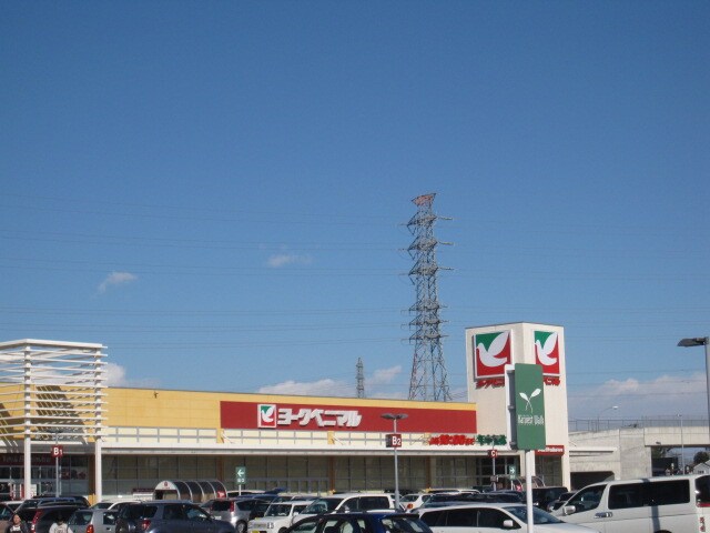 ヨークベニマル小山ゆうえんち店