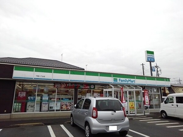 周辺環境(ファミリーマート下館八丁台店まで1000m)