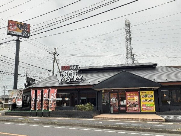 周辺環境(熟成焼肉いちばん小山店まで50m)