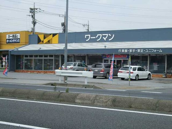 周辺環境(ワークマン小山神山店まで312ｍ)