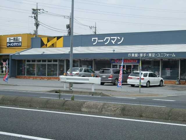 物件外観写真7　(ワークマン小山神山店まで312ｍ)