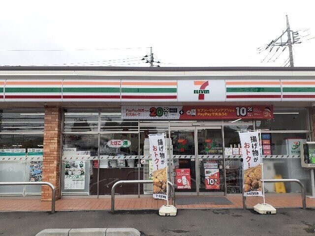 物件外観写真6　(セブンイレブン小山犬塚１丁目店まで200m)