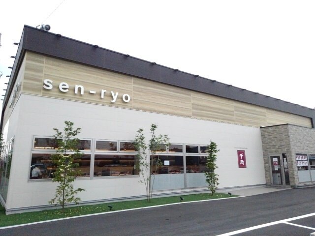 物件外観写真7　(千両　小山店まで230m)