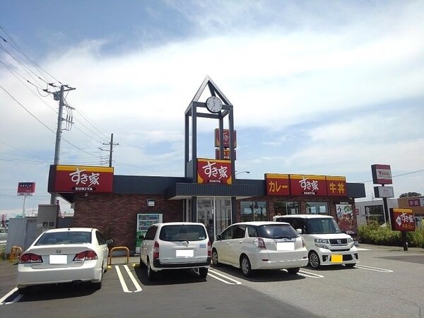 周辺環境(すき家　下館店まで950m)