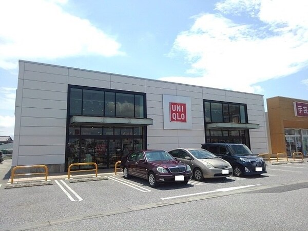 周辺環境(ユニクロアクロスガーデン筑西店まで550m)