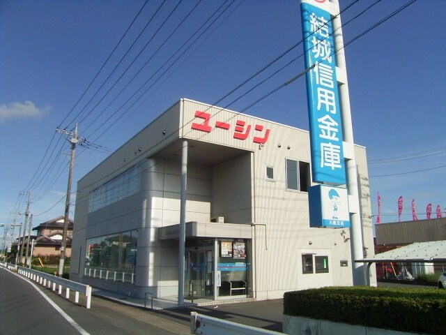 物件外観写真3　(結城信用金庫川島支店まで220m)