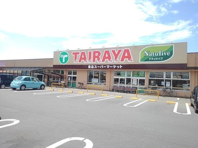 物件外観写真4　(たいらや　川島店まで280m)