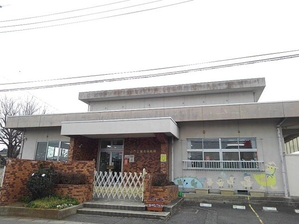 周辺環境(小山市立城北保育所まで170m)