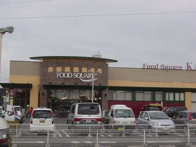 物件外観写真2　(カスミ（スーパー）まで400ｍ)