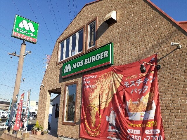 物件外観写真6　(モスバーガー小山城北店まで400m)