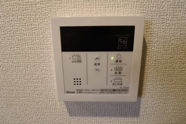 物件内観写真13　(追い炊き機能付き)