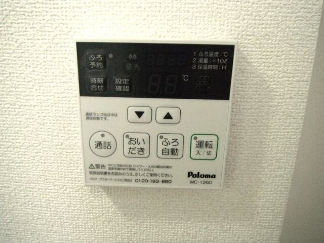 物件内観写真15　