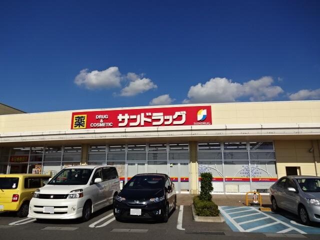 物件外観写真6　(サンドラッグ結城店まで748ｍ)
