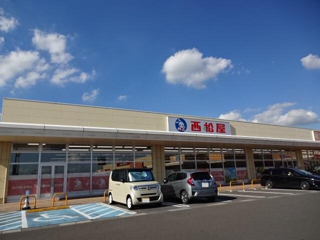 物件外観写真7　(西松屋ヨークタウン結城店まで669ｍ)