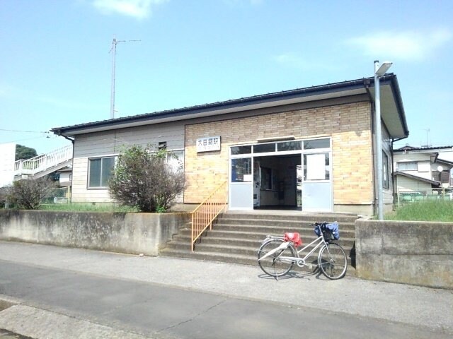 物件外観写真2　(大田郷駅まで180m)