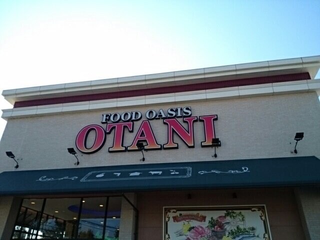 物件外観写真4　(フードオアシスオータニまで180m)