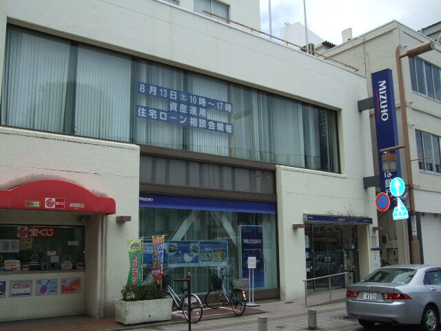 物件外観写真6　(みずほ銀行小山支店まで826ｍ)