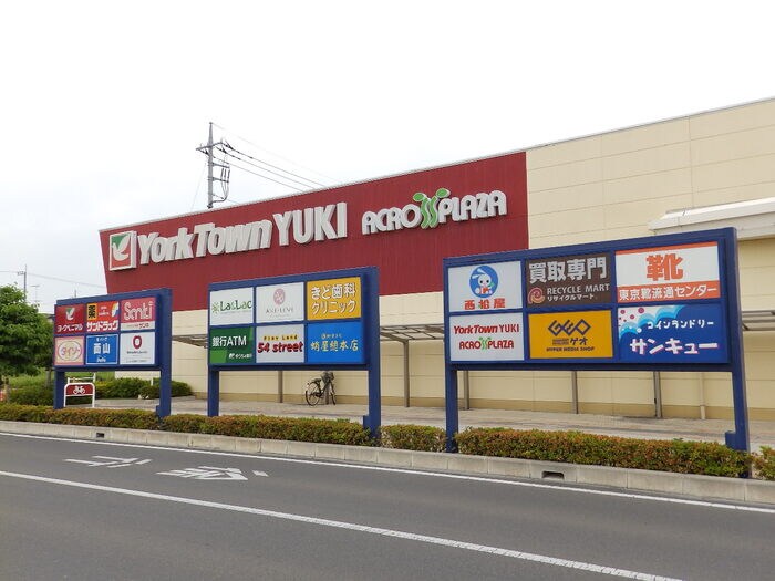 物件外観写真8　(ヨークタウン結城)