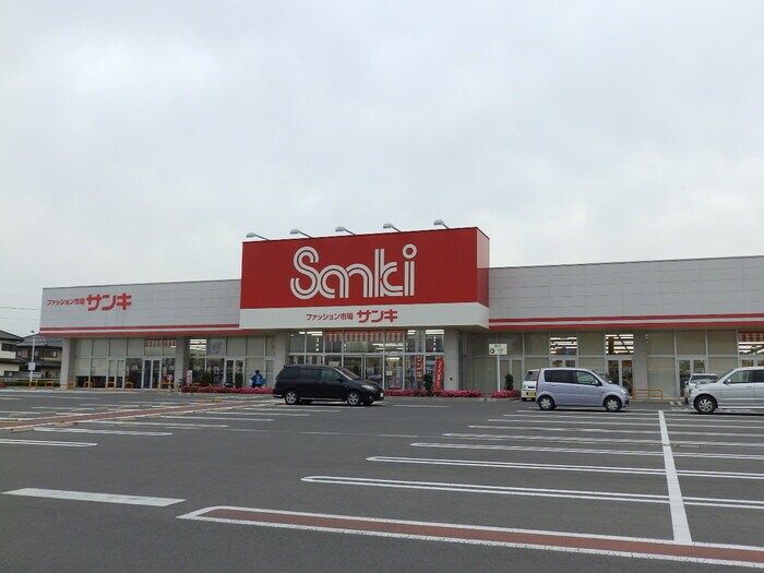 物件外観写真10　(ファッション市場 サンキ)