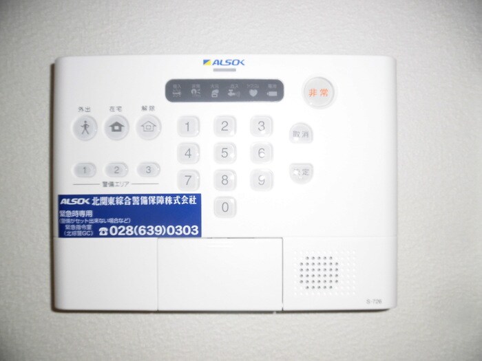 物件内観写真23　(ＡＬＳＯＫホームセキュリティ)