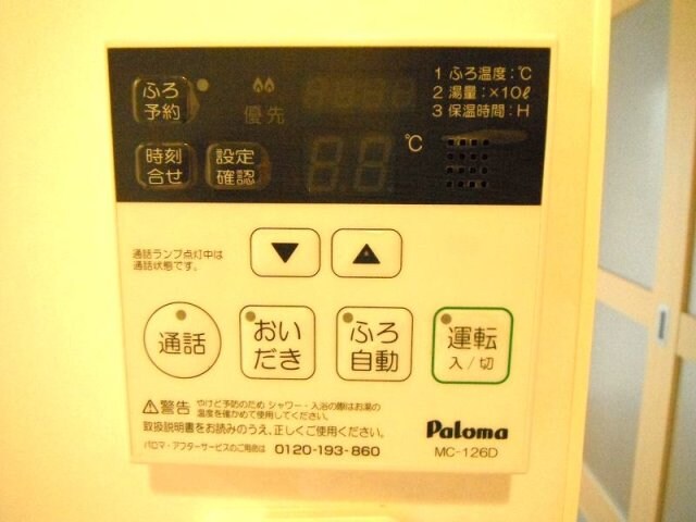 物件内観写真15　