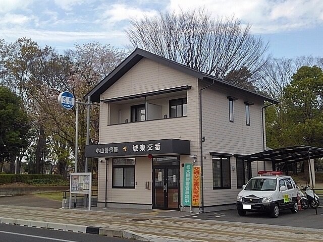 物件外観写真6　(城東交番まで550m)