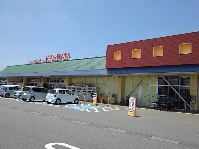 物件外観写真8　(カスミフードスクエア結城店まで700m)
