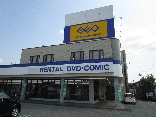 物件外観写真5　(ゲオ　城東店まで150m)