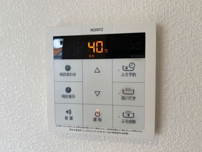 物件内観写真13　(追炊き機能つき給湯器)