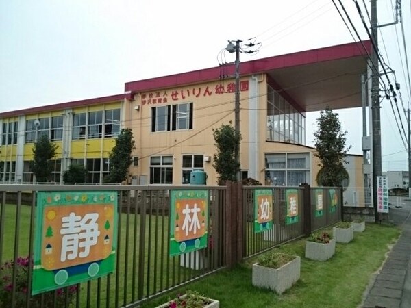 周辺環境(静林幼稚園まで450m)