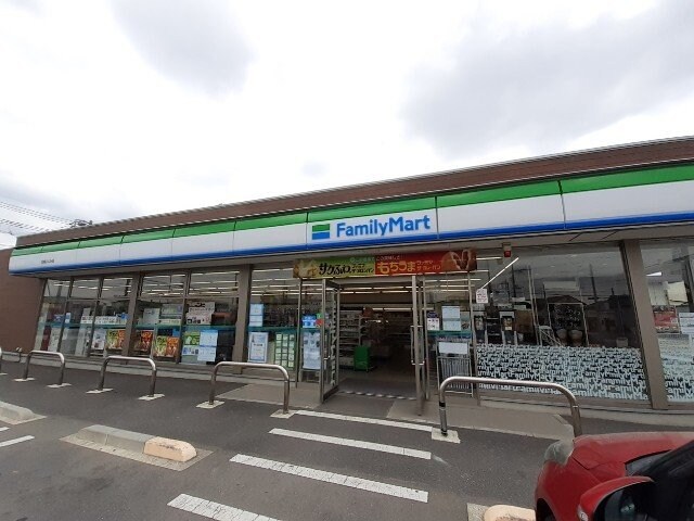 物件外観写真6　(ファミリーマート結城ふじみ店まで400m)