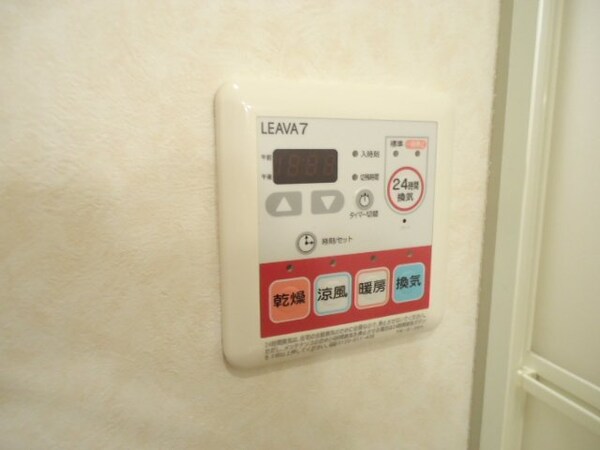 その他(浴室乾燥機)