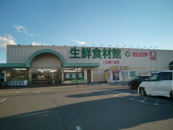 物件外観写真4　(たいらや若草店)
