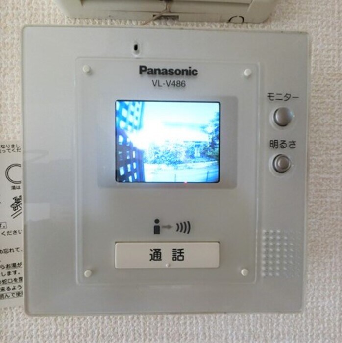物件内観写真15　(モニター付きインターホン)