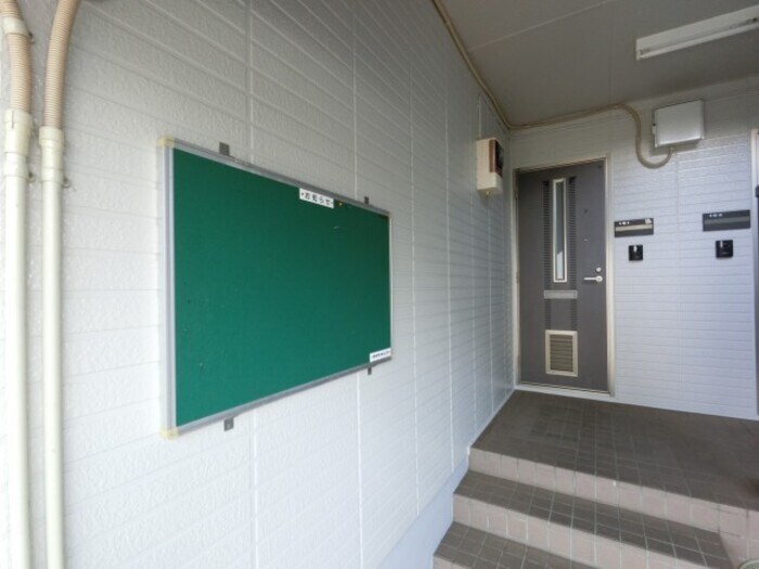 物件外観写真3　(掲示板)