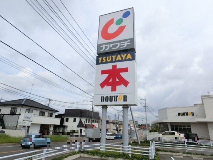 物件外観写真6　(ドラッグストア)