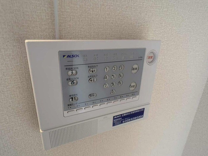 物件内観写真15　(アルソック付き)