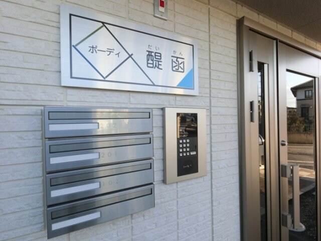 物件内観写真15　(オートロック)