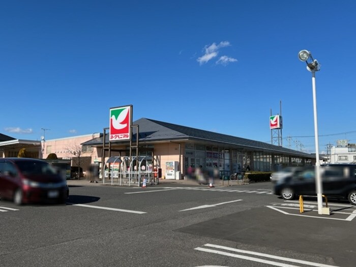 物件内観写真25　(ヨークベニマル西川田店（408ｍ）)