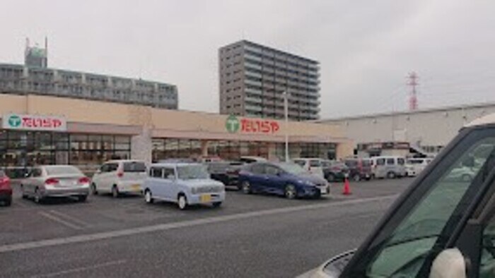 物件内観写真22　(たいらや今泉新町店（903ｍ）)