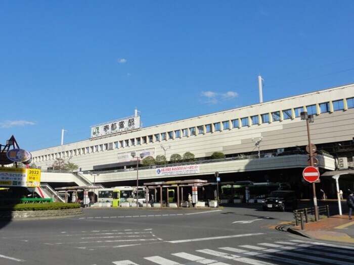 物件外観写真5　(ＪＲ宇都宮駅)