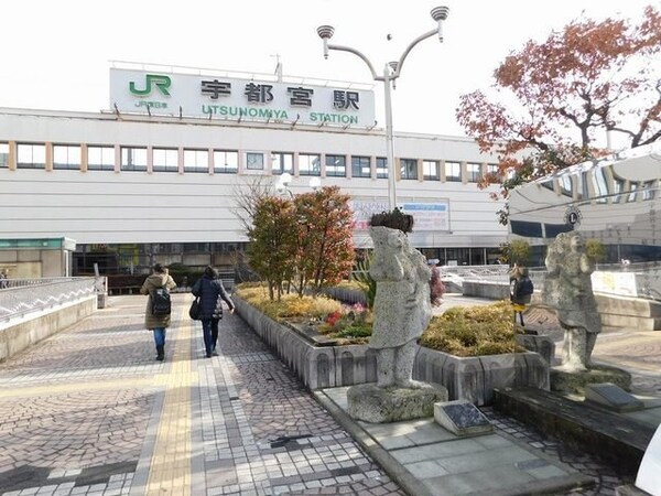 周辺環境(JR宇都宮駅まで1900m)