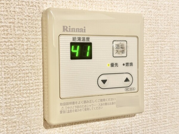 建物設備(追い炊き機能)